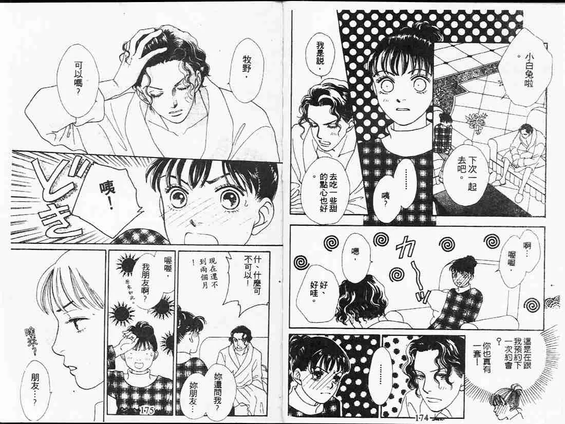 第20卷 第86页