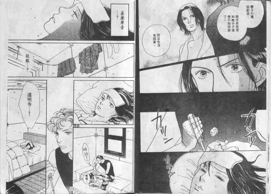 第24卷 第5页