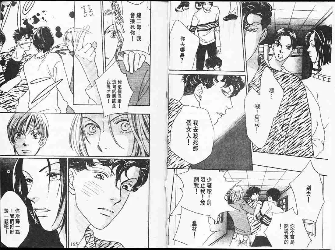 第24卷 第81页