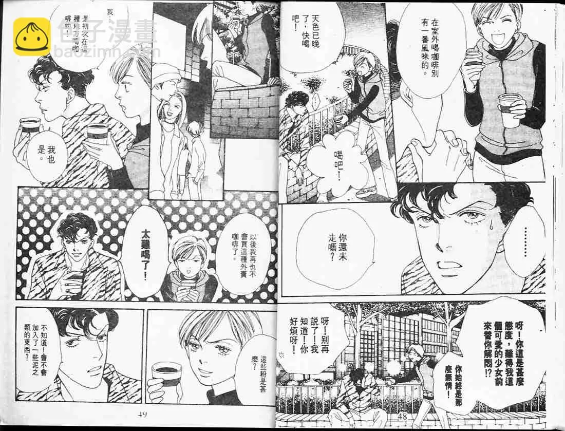 第25卷 第24页