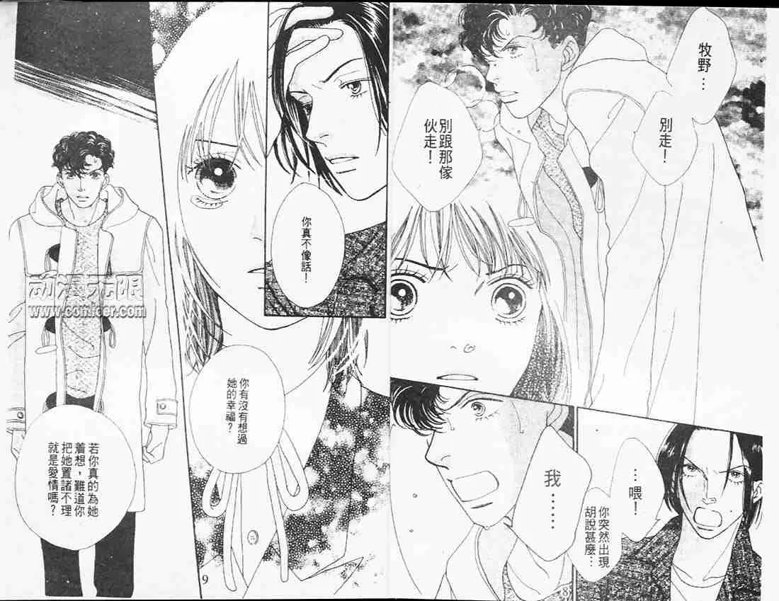 第26卷 第6页