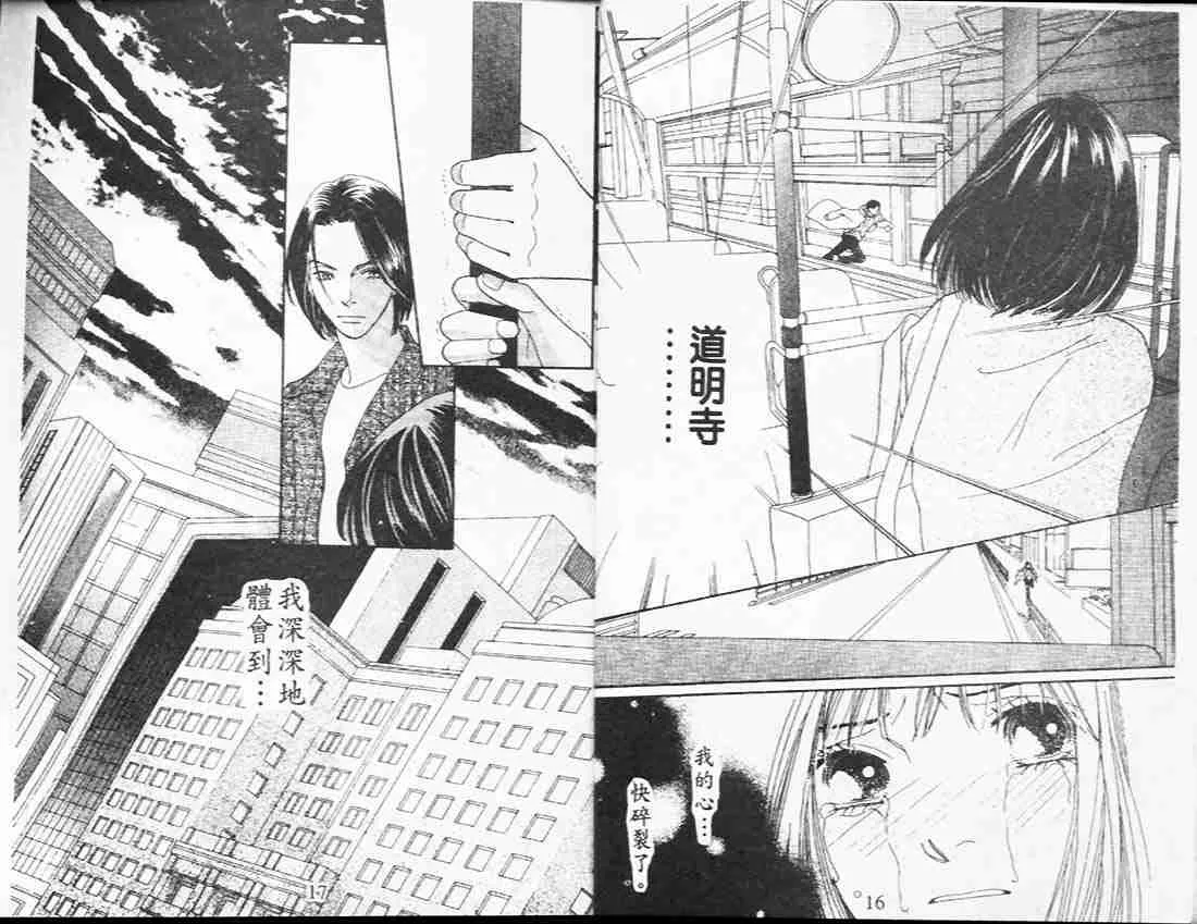 第26卷 第10页