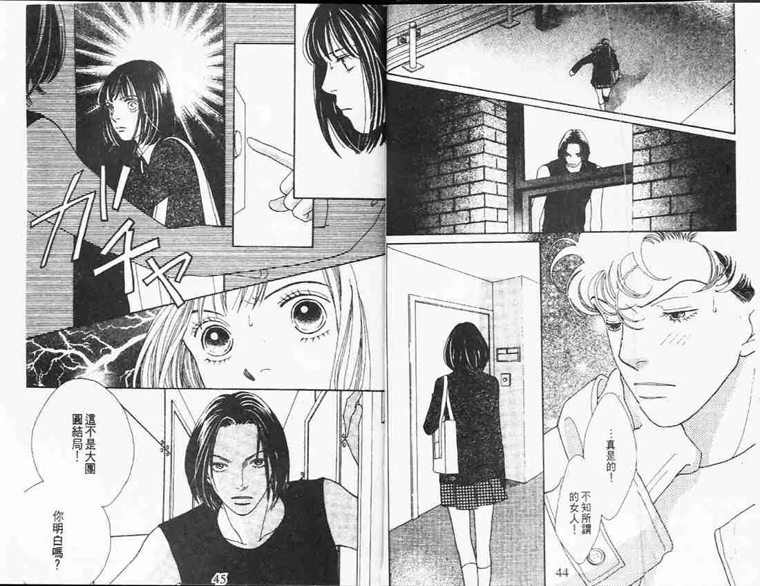 第26卷 第24页