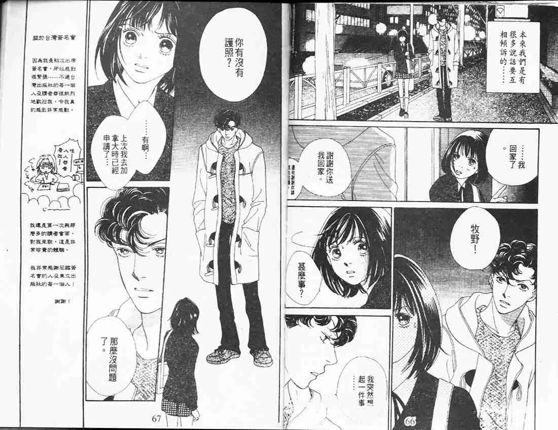 第26卷 第35页