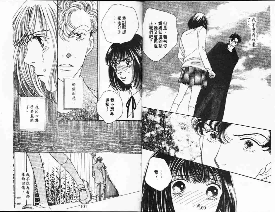 第26卷 第52页