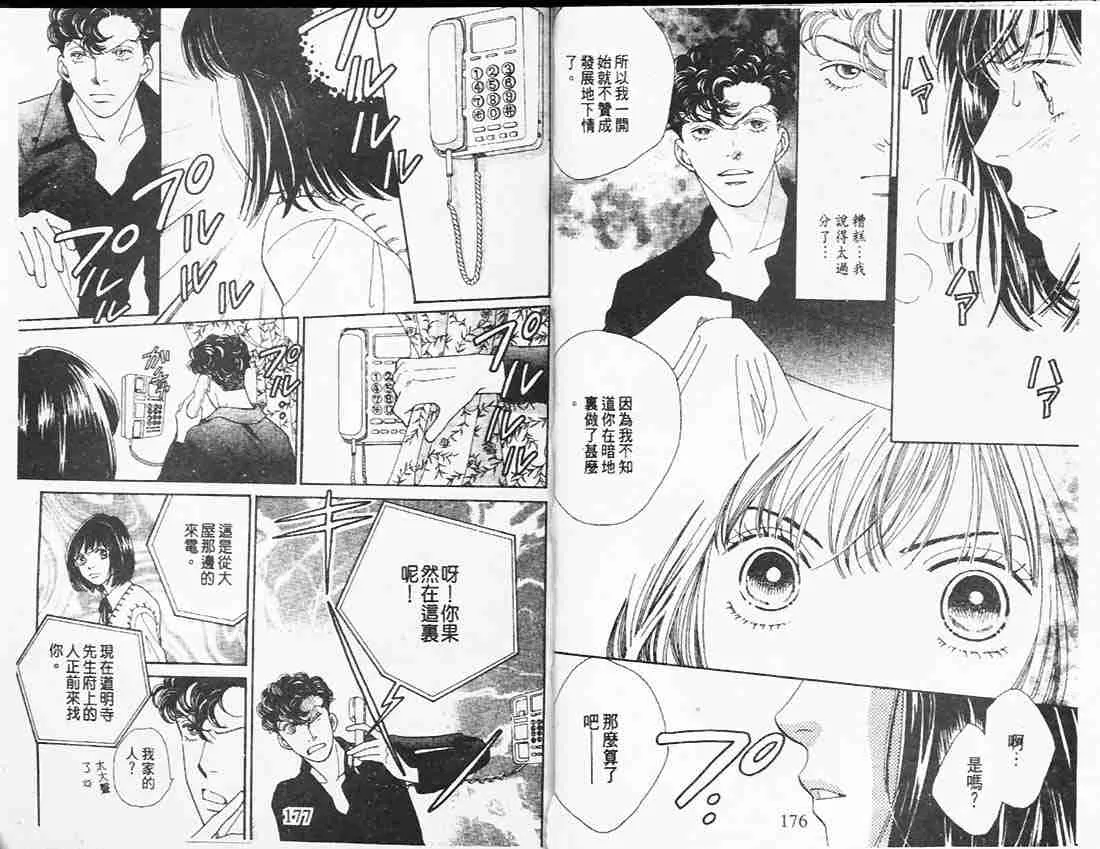第26卷 第89页