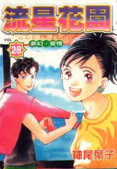 第28卷 第1页