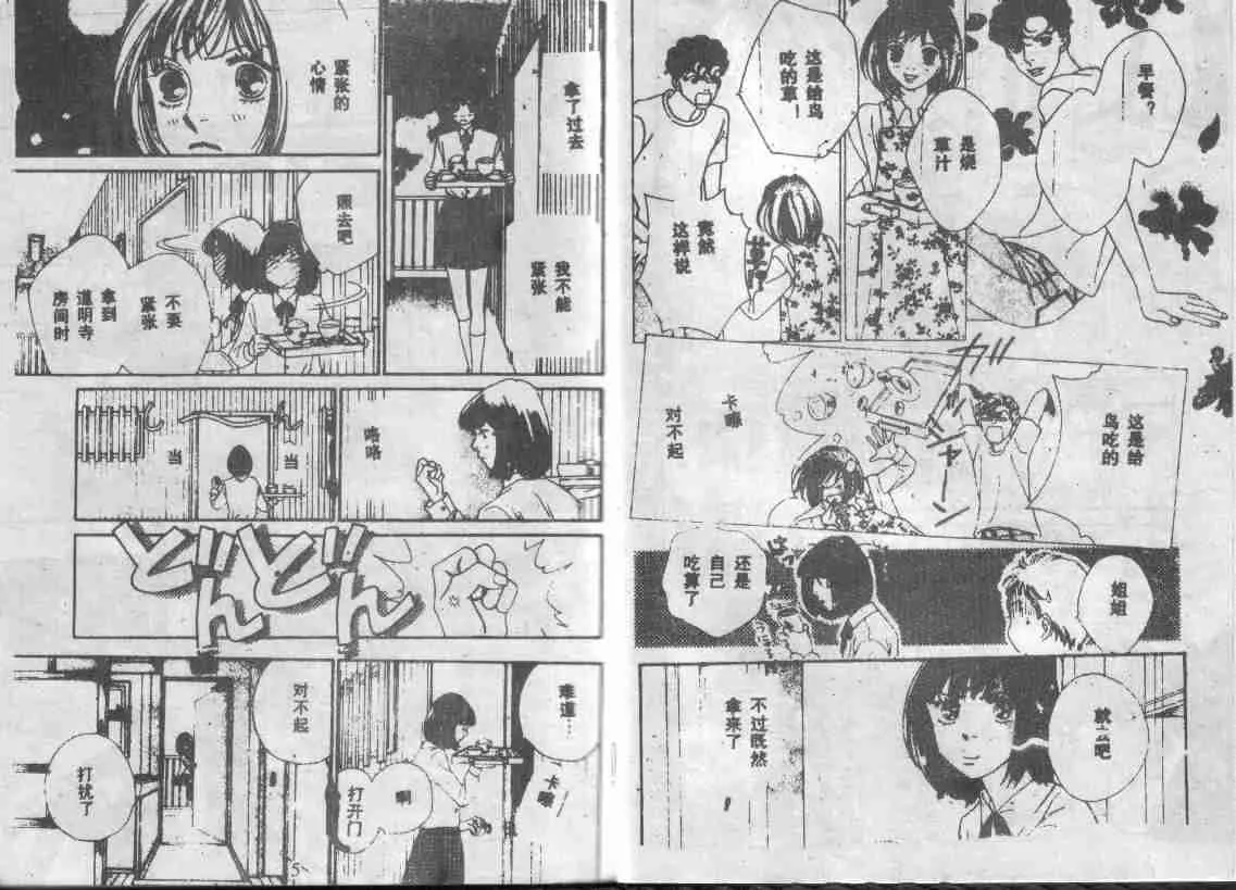 第28卷 第3页