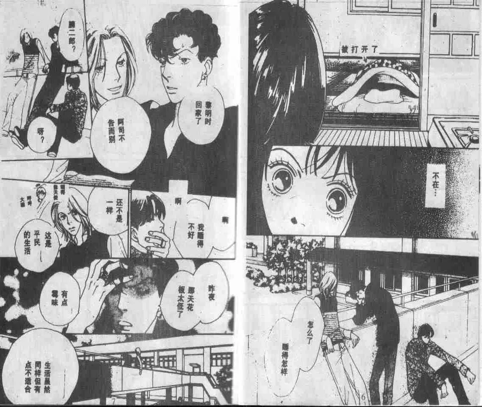 第28卷 第4页