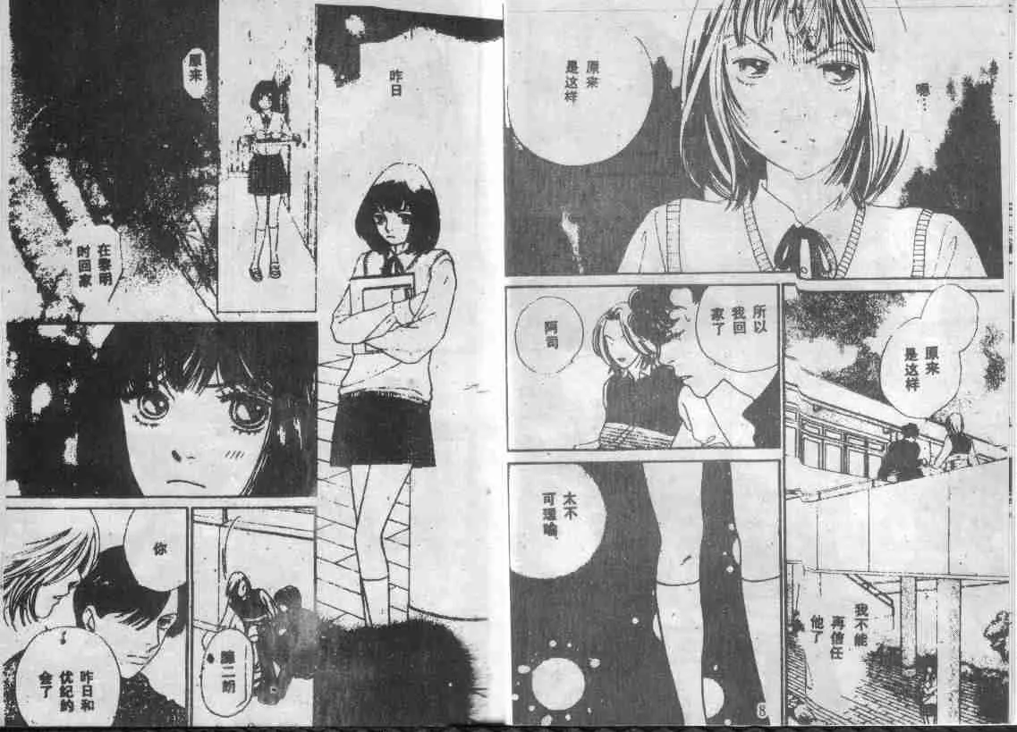 第28卷 第5页