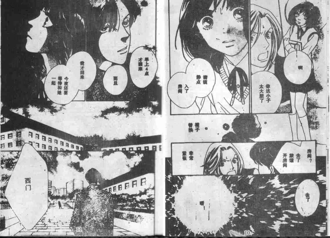 第28卷 第6页