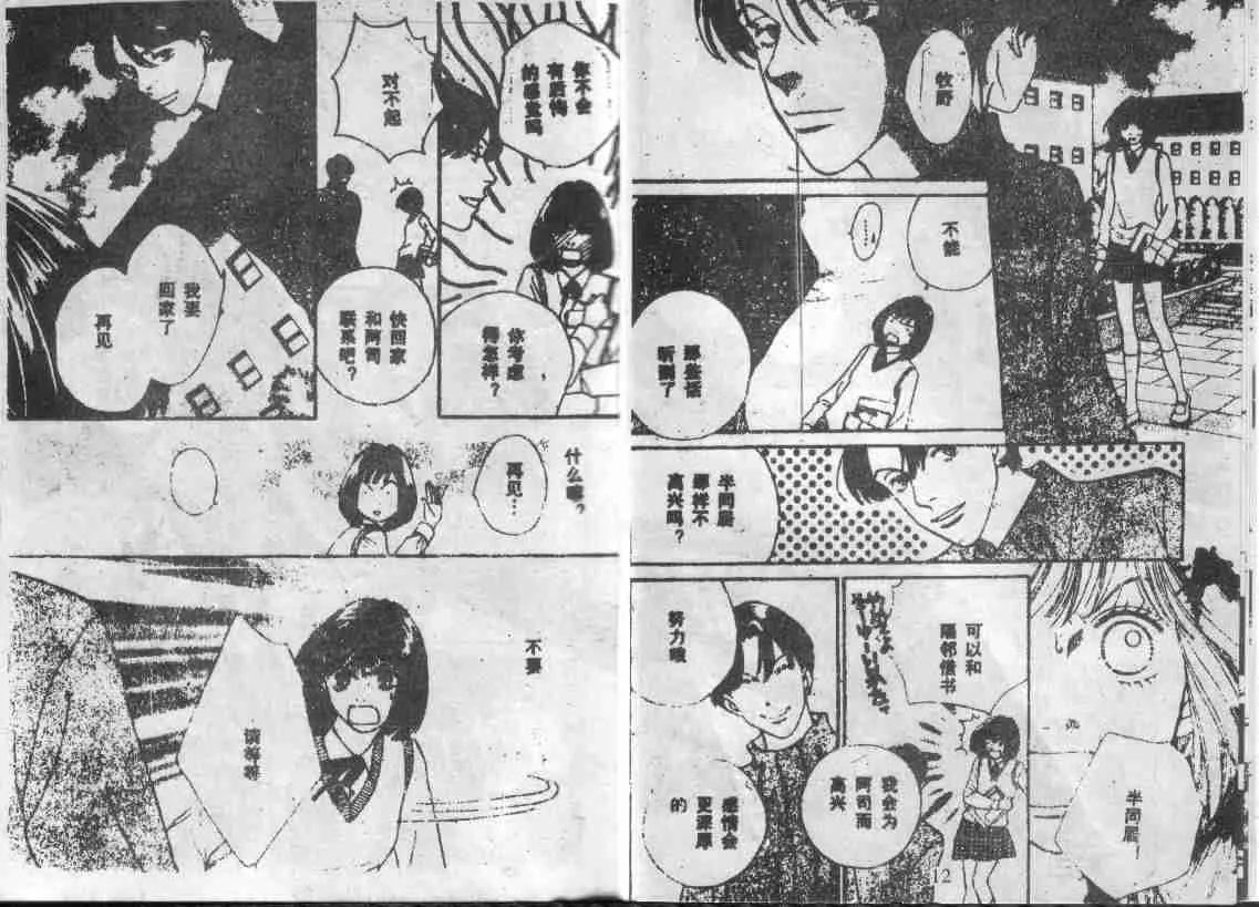 第28卷 第7页