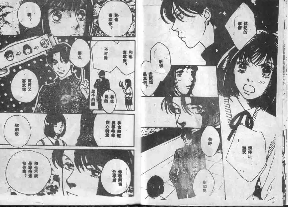 第28卷 第8页