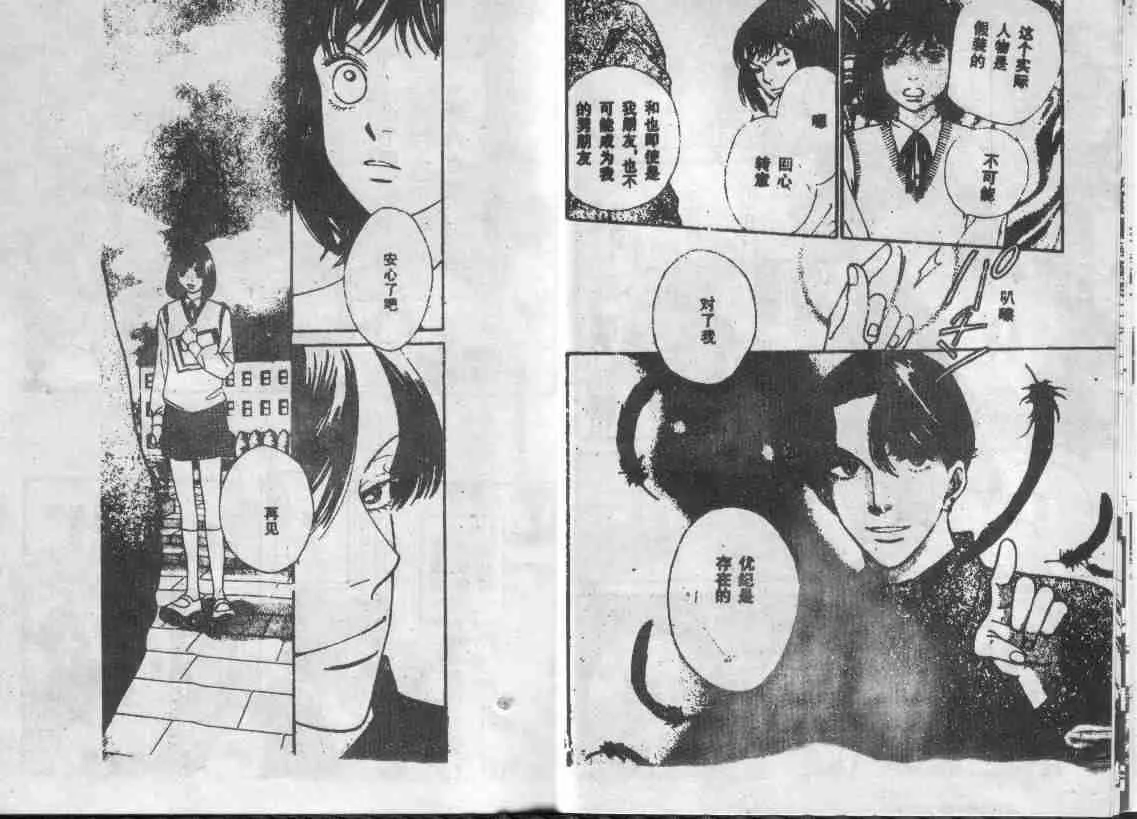 第28卷 第9页