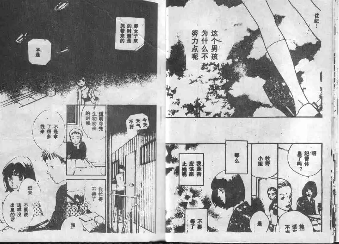 第28卷 第10页