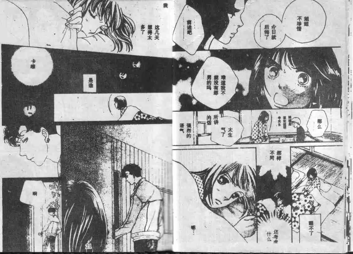 第28卷 第11页