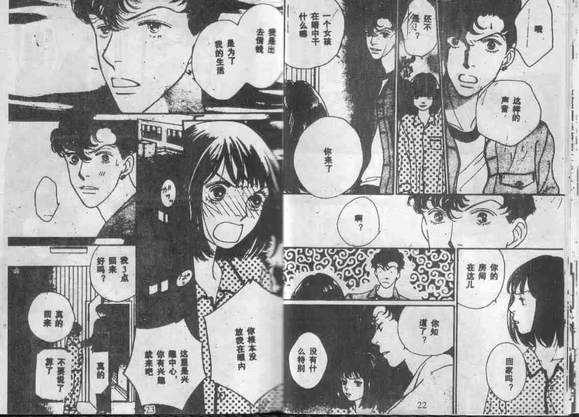 第28卷 第12页