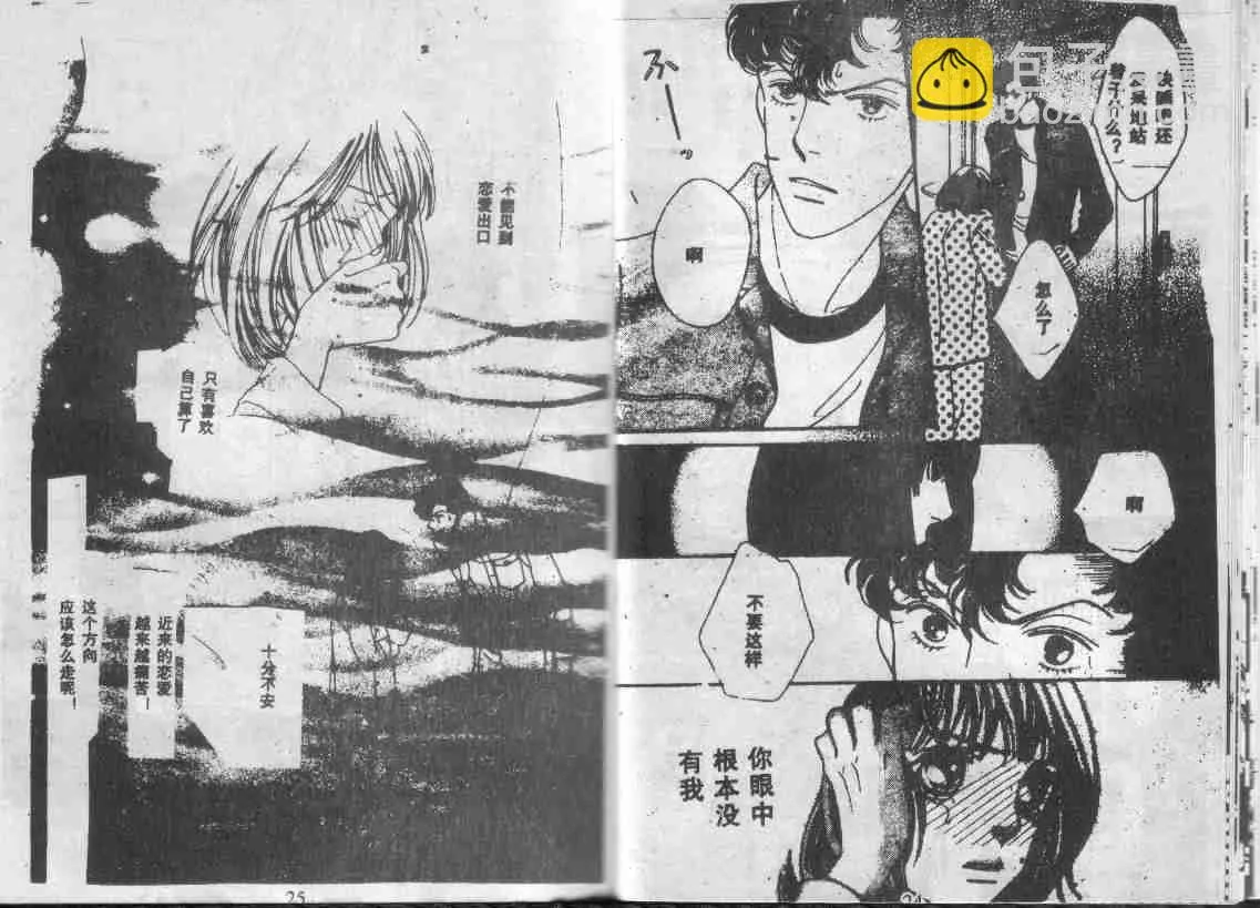 第28卷 第13页
