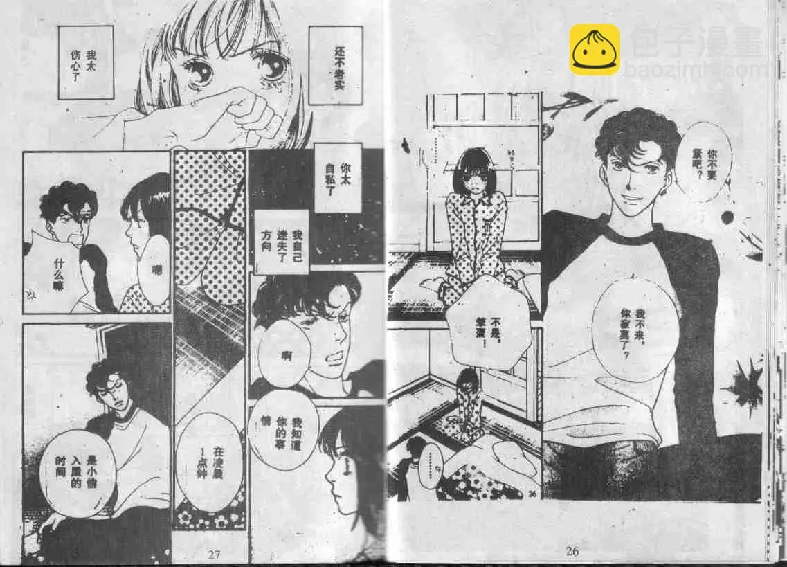 第28卷 第14页