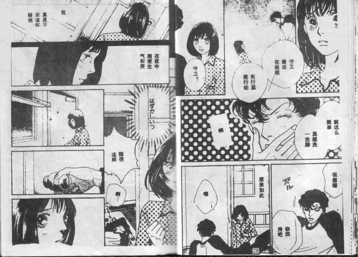 第28卷 第15页