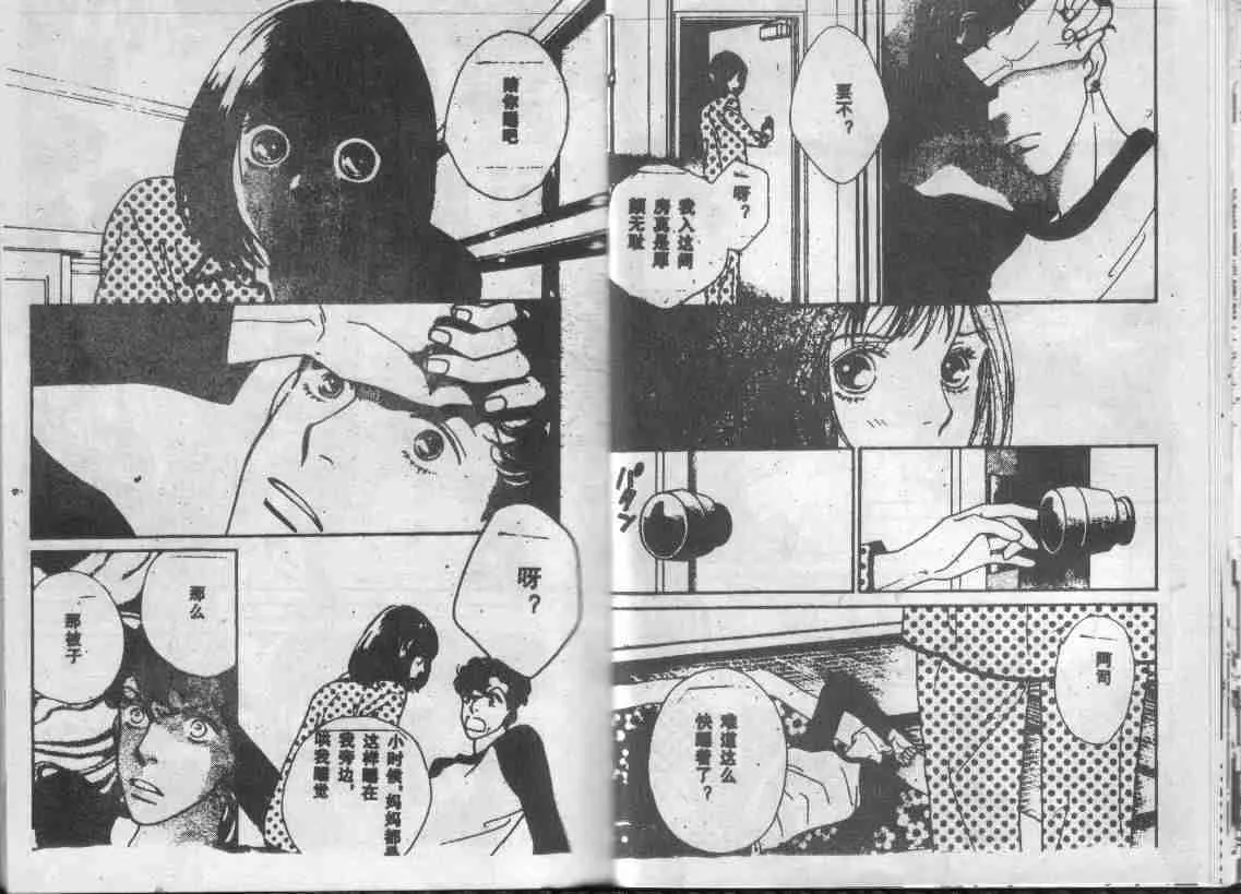 第28卷 第16页