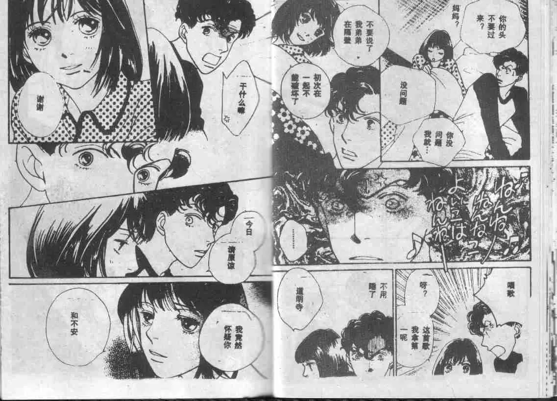 第28卷 第17页