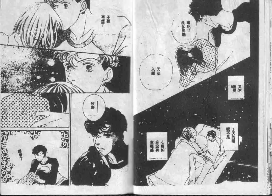 第28卷 第18页