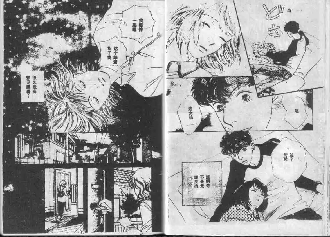 第28卷 第19页