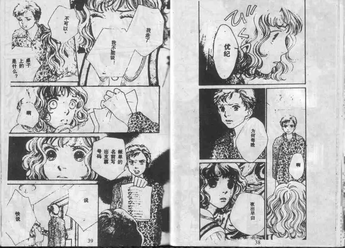 第28卷 第20页