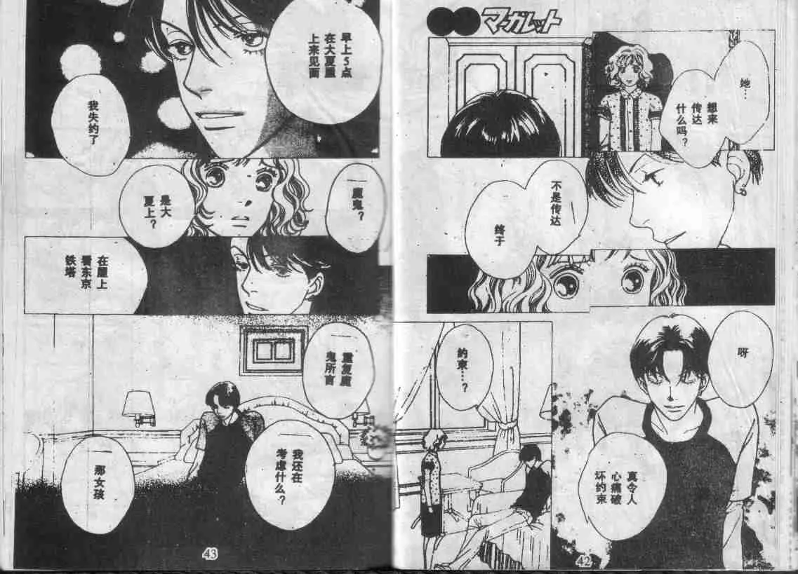 第28卷 第22页