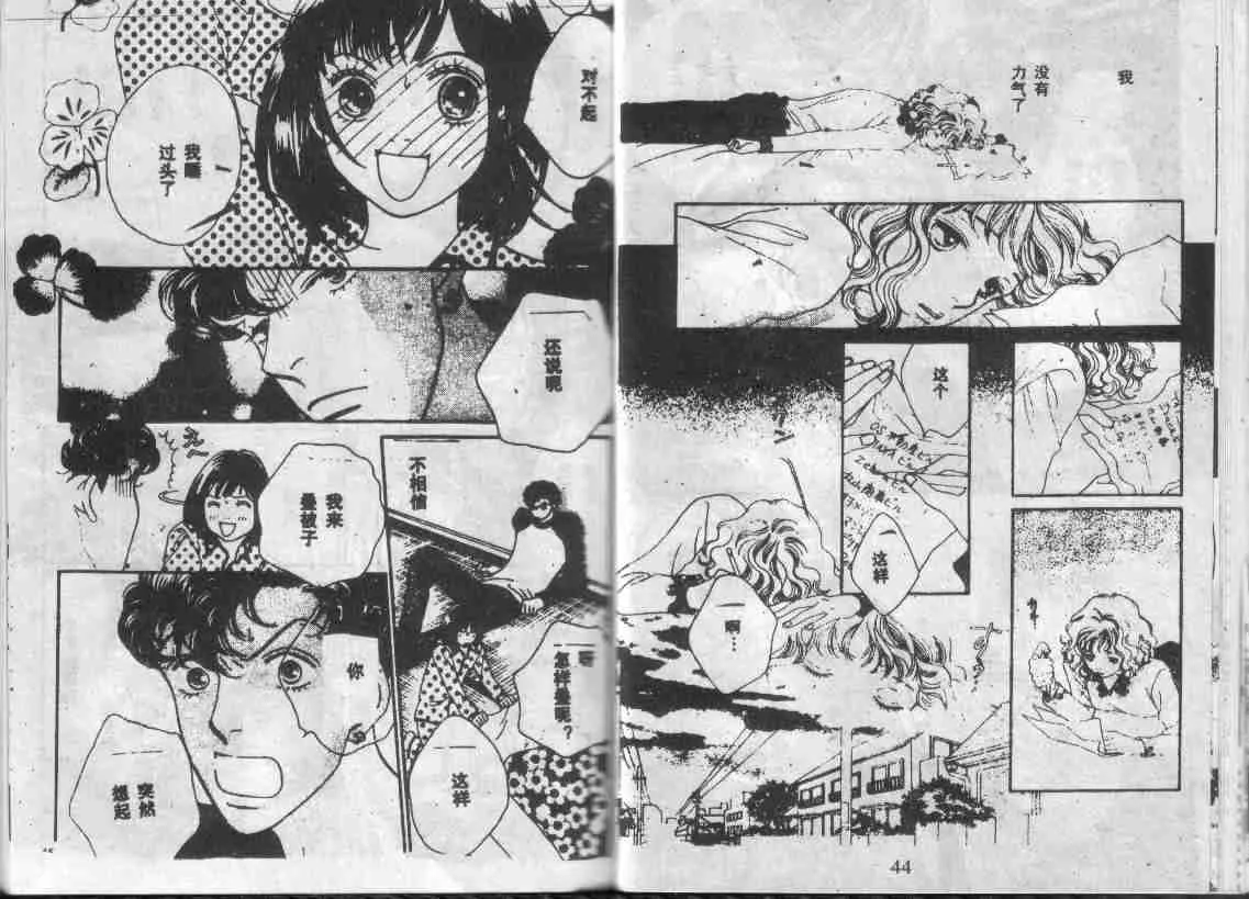 第28卷 第23页