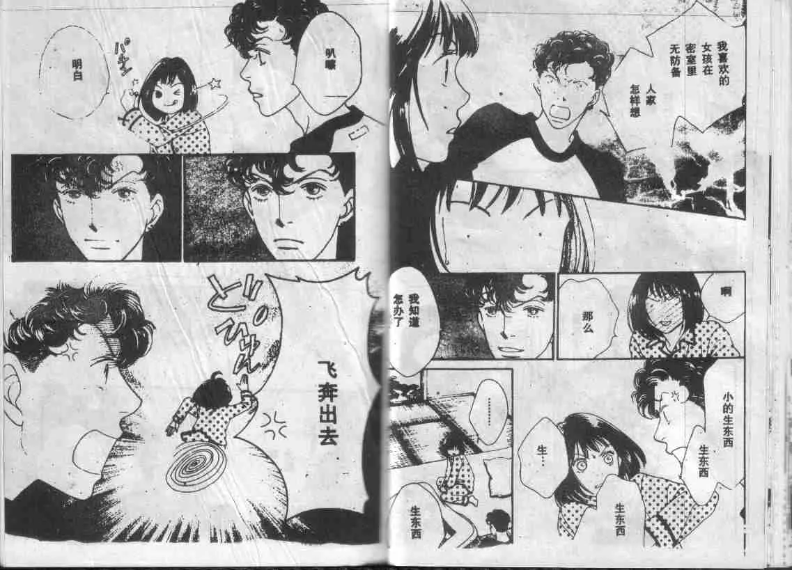 第28卷 第24页