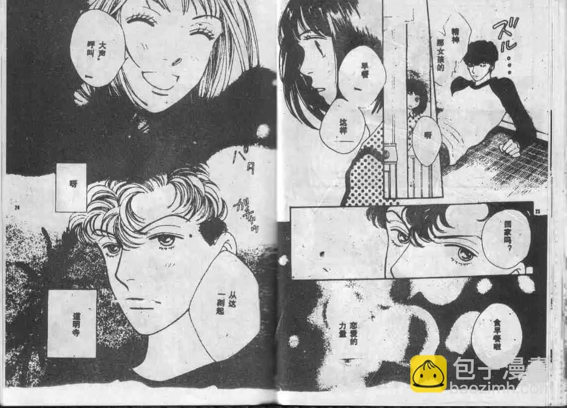 第28卷 第25页