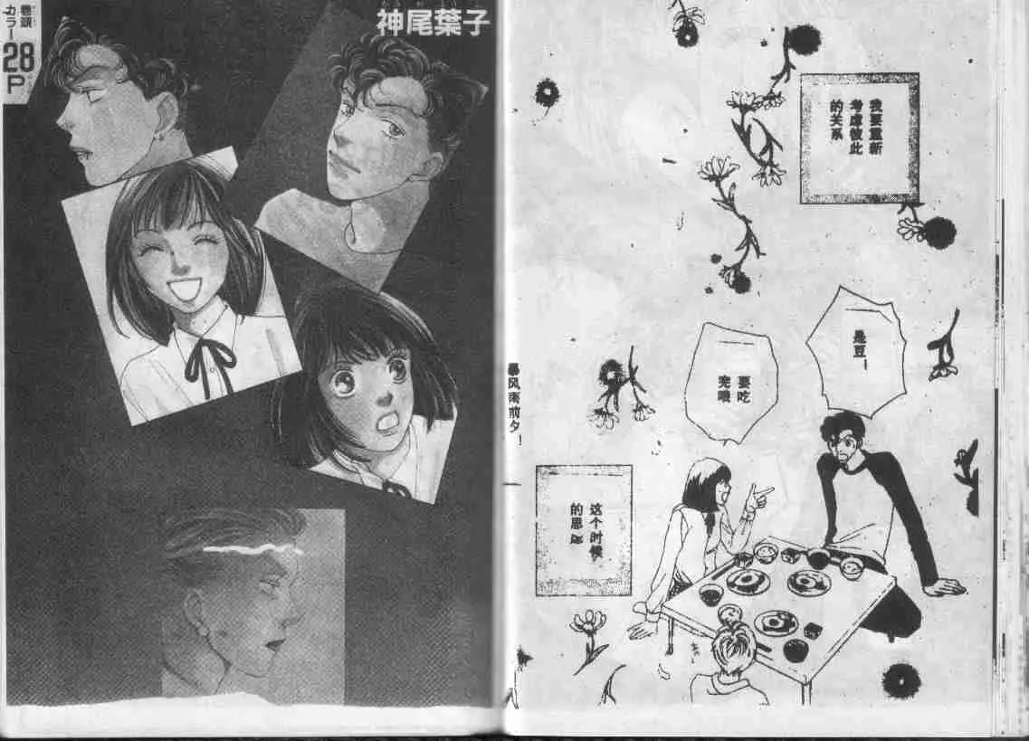 第28卷 第26页