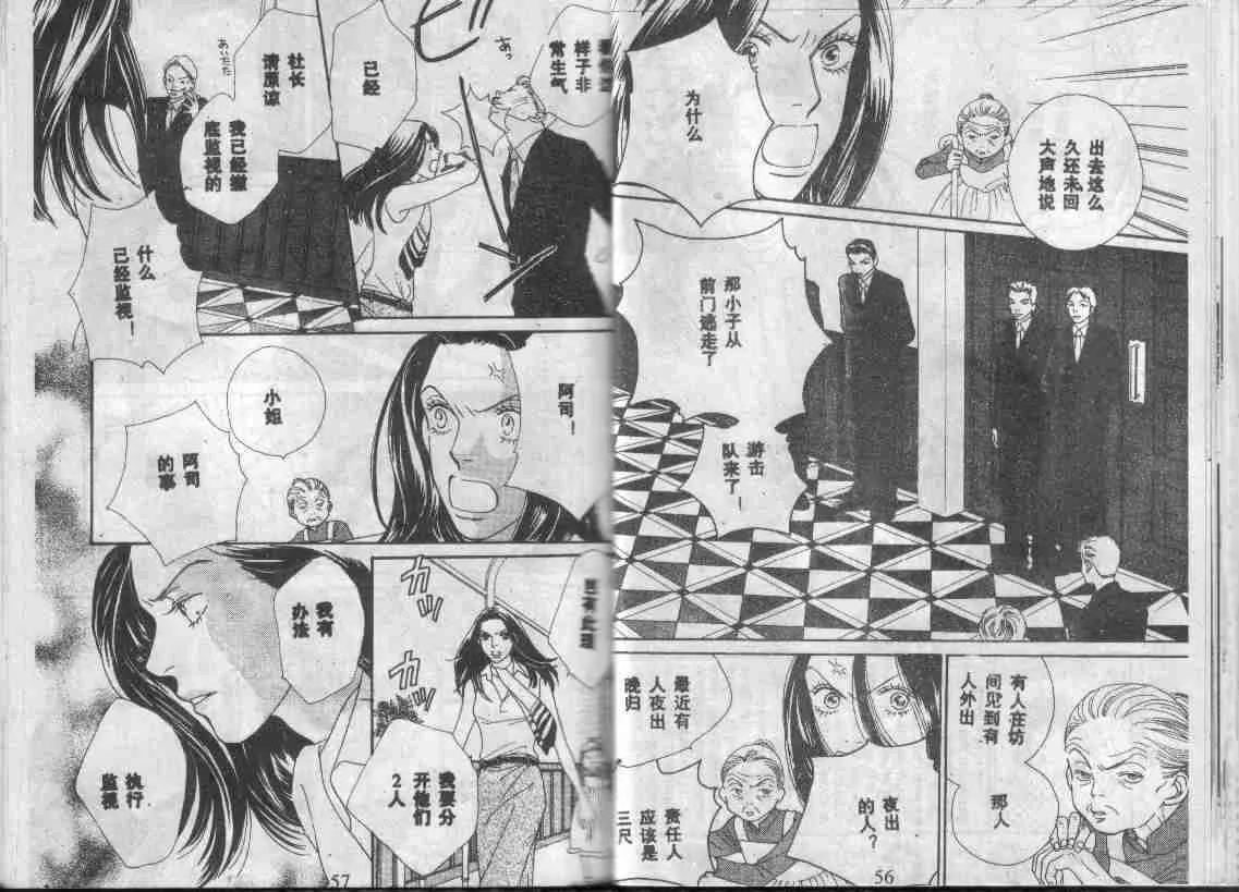 第28卷 第28页