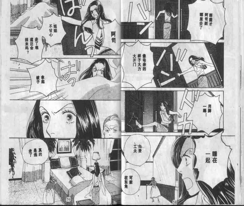 第28卷 第29页