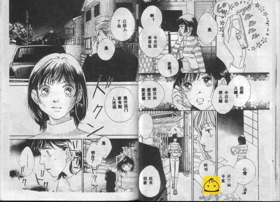 第28卷 第30页