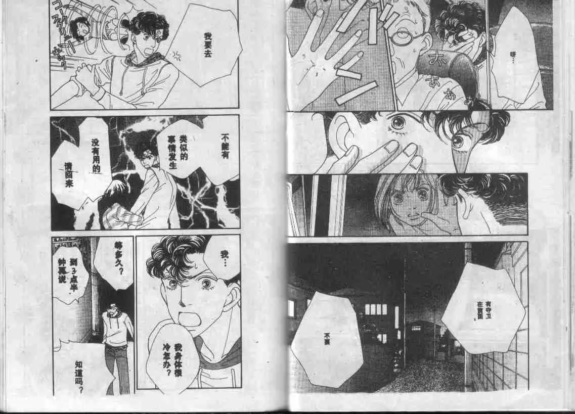 第28卷 第32页