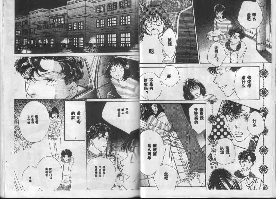 第28卷 第33页