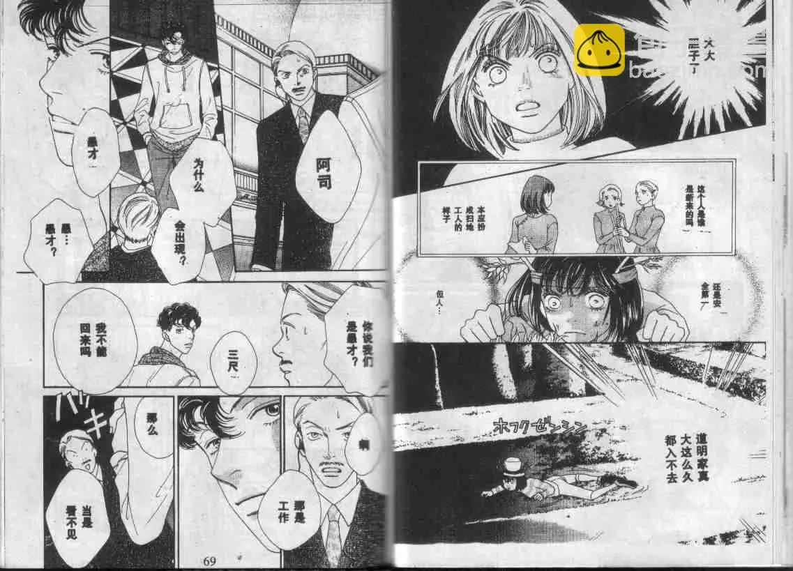 第28卷 第34页