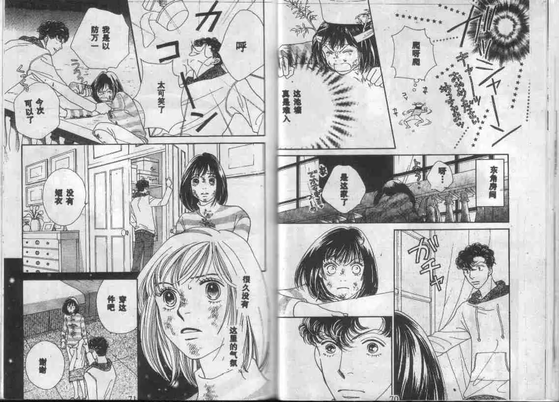 第28卷 第35页
