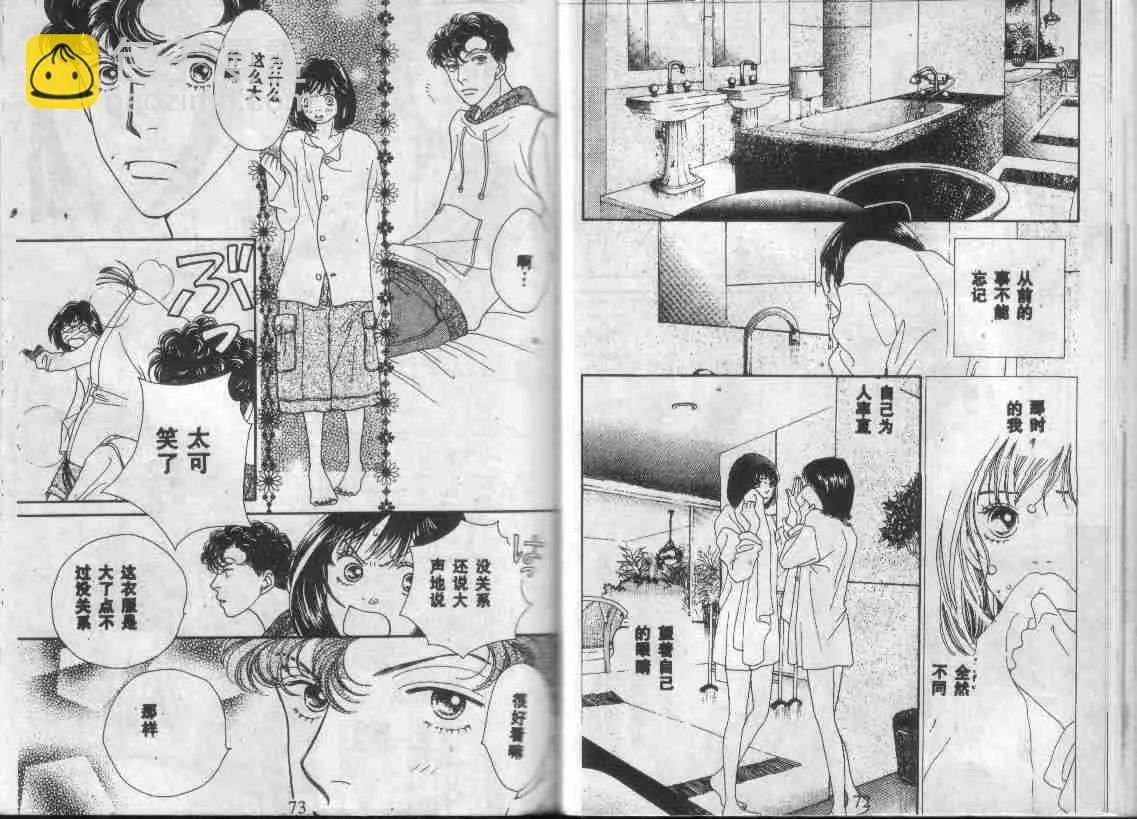 第28卷 第36页
