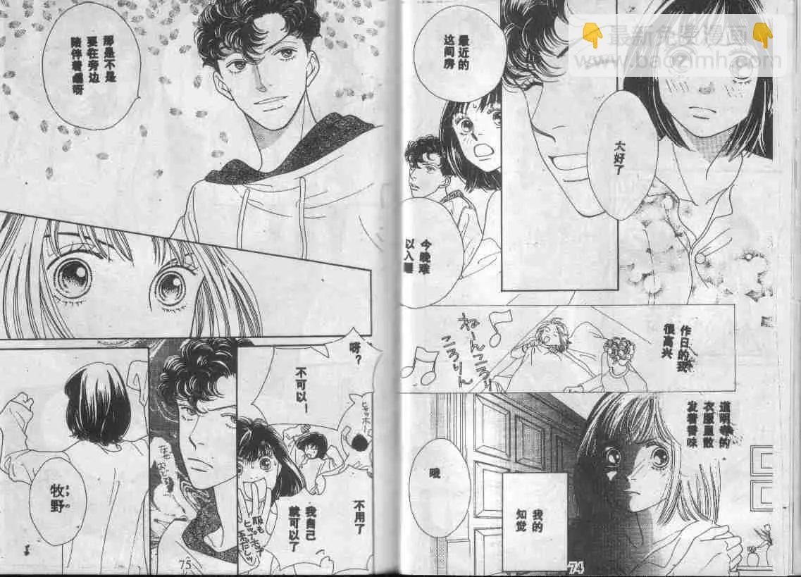 第28卷 第37页