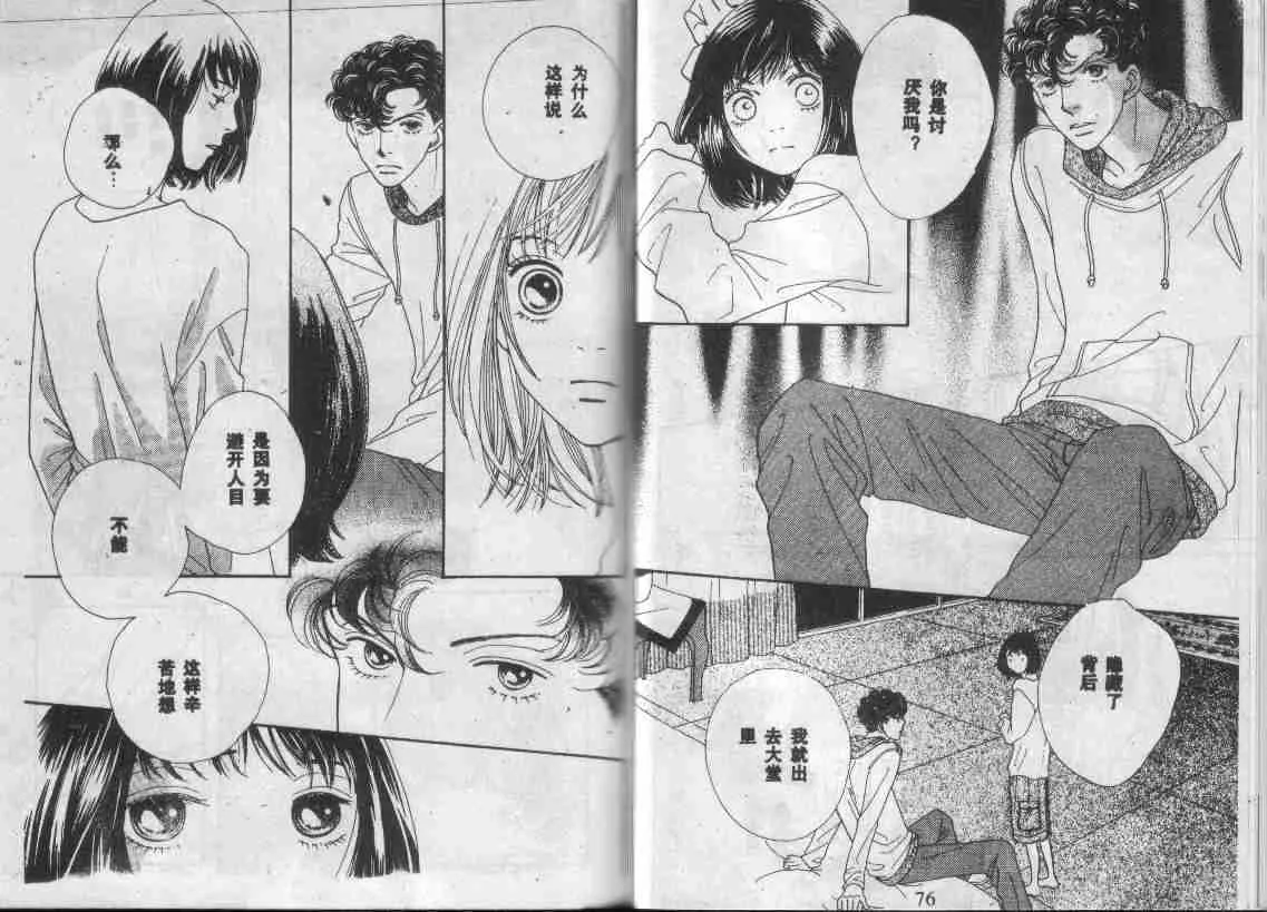 第28卷 第38页