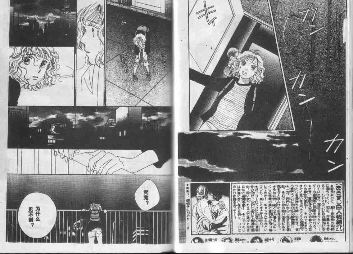 第28卷 第41页