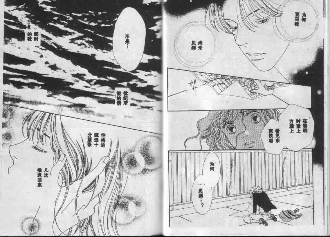 第28卷 第42页