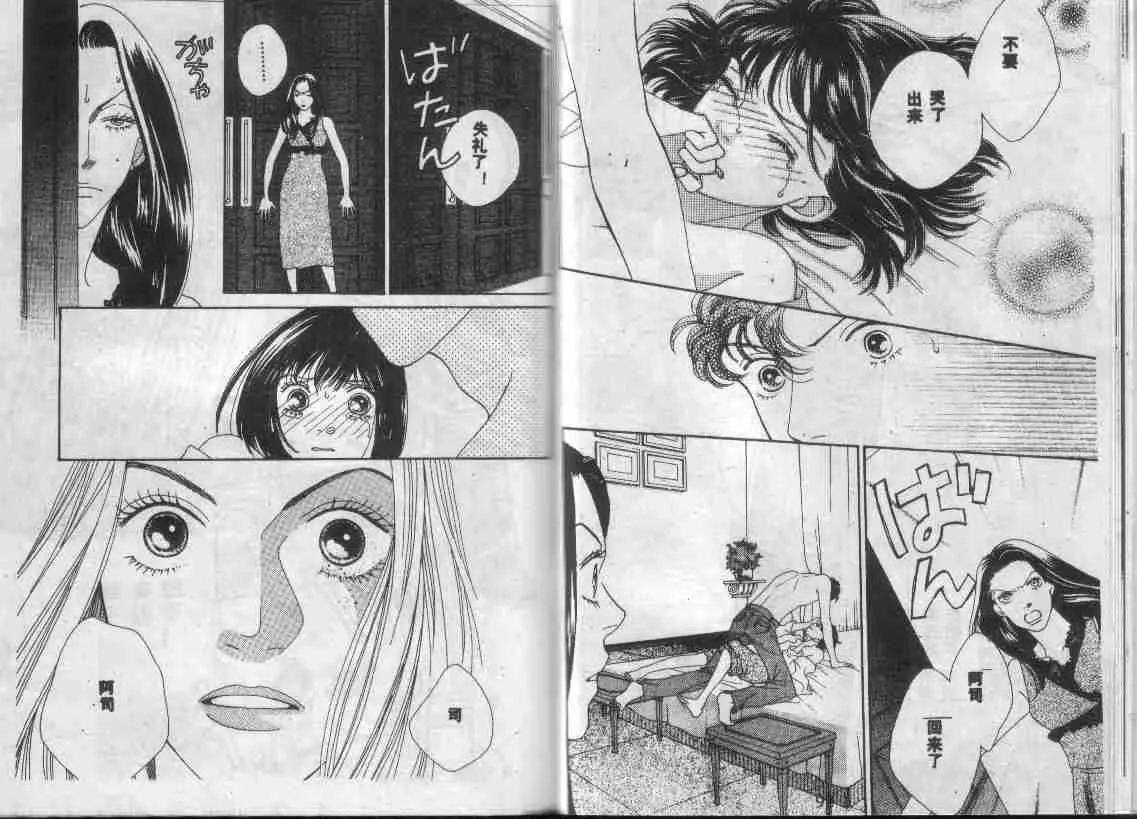 第28卷 第46页