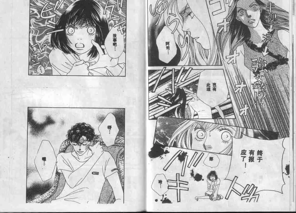 第28卷 第47页