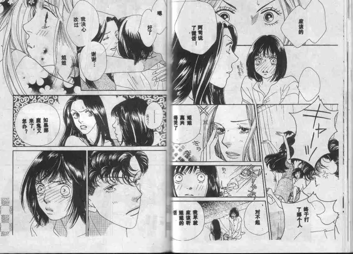 第28卷 第48页