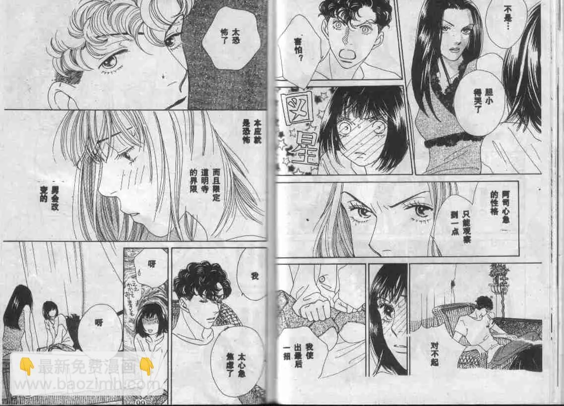 第28卷 第49页